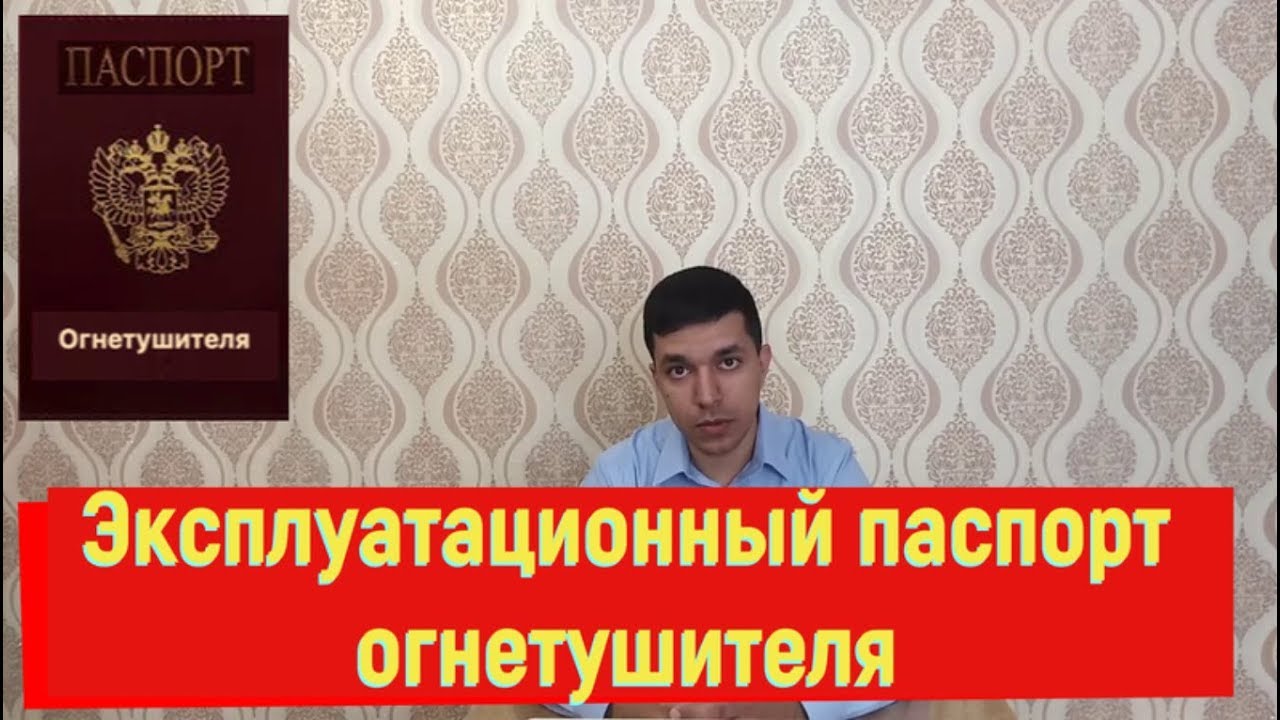 Смотреть видео