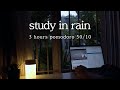  3hr study with mepomodoro 5010  rain sound for study