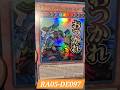 Eldlich der goldene Lord / Ultra Rare / RA05-DE097 / Eldlich the Golden Lord / おうごんきょうエルドリッチ / 黄金卿エル