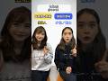 英語の意味とギャップのある和製英語①