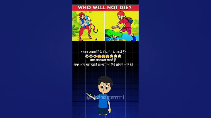 🤯I Bet You Can't Pass This challenging Quiz!! 0nly 2% pass❗#shorts #viral