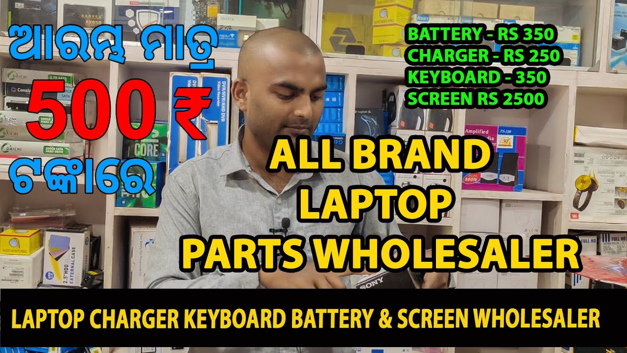 Laptop Parts wholesaler in Bhubaneswar Odisha Laptop Accesories