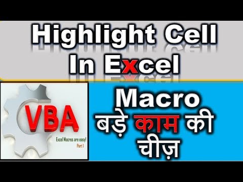 how-to-highlight-cell-in-excel-on-every-click-@-macro-coding-tips