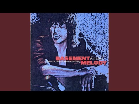 甲斐バンド - 漂泊者（アウトロー）