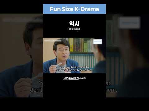 [Fun Size K-Drama] How to say &amp;<strong>quot</strong>;Of <strong>course</strong>.&amp;<strong>quot</strong>; in Korean