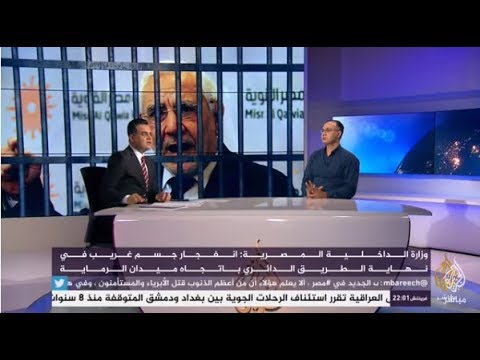 المسائية .. تجديد حبس د. عبد المنعم ابو الفتوح 45 يوم يوما على ذمة التحقيق