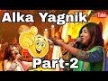 Alka Yagnik Stage Show | Bazigar O Bazigar | Teri Chunariya Dil Le Gayi | SM Entertain