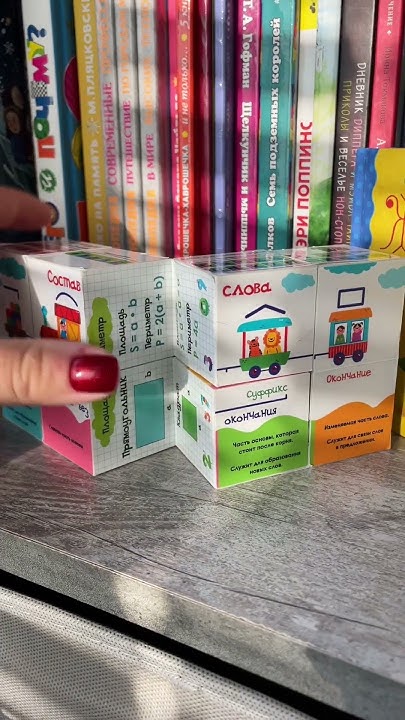 Скоро на канале обзор крутой штуки для начальной школы #школа #учитель ...