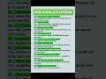 Haryana Lineman SA JE Transformer Important MCQ | ट्रांसफार्मर से पूछे जाने वाले सवाल
