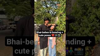 👫 Best Brother Sister Photo Poses | Bhai Behen Poses ❤️ | Cute Sibling Poses