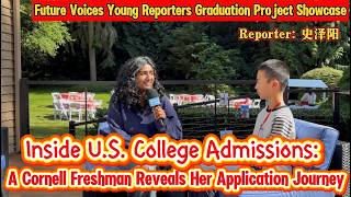 Inside U S College Admissions A Cornell Freshman Reveals Her Application Journey