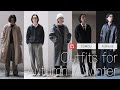 都内セレクトショップバイヤーのリアルな秋冬コーデ！｜UNIQLO｜AURALEE｜comoli