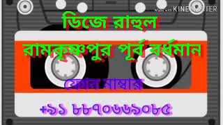 Gori Tere Ang Ang Mein Dj Rahul Remix Song Hindi