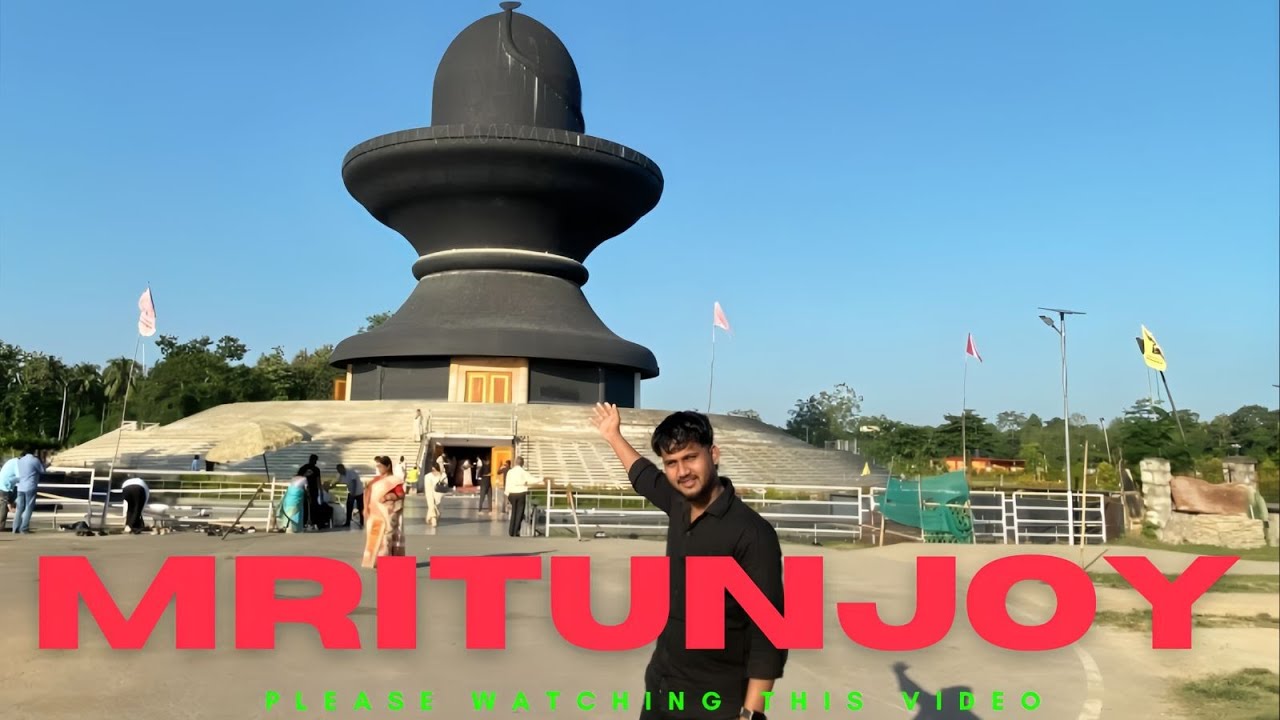 Maha Mrityunjay Temple | Nagaon | Assam | World's Largest Shiv Linga | #mahadev #nagaon #lumding