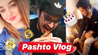 Youtube Earning | Birthday Dinner | PASHTO Vlog with Subtitles (press CC)