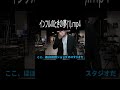 インフルのときの夢(1).mp4 #shorts