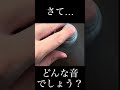車掌ブザーのガチャガチャ買ってみた！