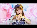 Shiori FES☆TIVE / カンフーミラクル~愛~ [FANCAM] 『FES☆TIVE ONE-MAN LIVE』 in Bangkok :: 19 OCT 2025
