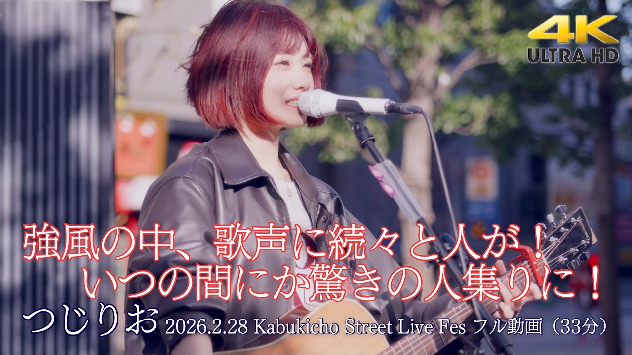 【 フル動画 】強風の中続々と人が！いつの間にか驚きの人集りが！  