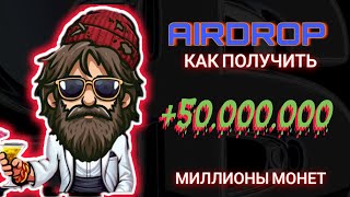 🔥КАК ЗАРАБОТАТЬ BUMS ⏲КАЧАЕМ ПРИБЫЛЬ В ЧАС.ПАССИВНЫЙ МАЙНИНГ.