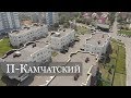 Петропавловск-Камчатский  | Топоркова | Северо-восток | Кинотеатр Камчатка Технопоинт