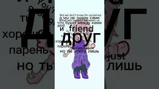 Как Выглядит Наше Общение Друг -H6J