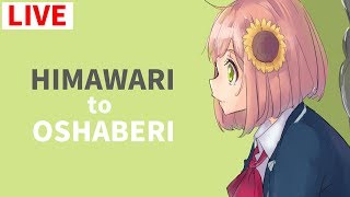 HIMAWARI to OSHABERI