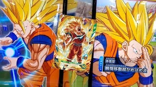 ドラゴンボール スーパーダイバーズ　孫悟空 GDR★ 瞬間移動超かめはめ波 DBSDV 11弾) AP3-005 GDR 孫悟空 新必殺技 瞬間移動超かめはめ波/ AP3