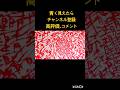 青色で「青」を無限に書けば、真っ青になる説。Write ‘blue’ in blue forever, and it turns pure blue.