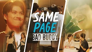 Pat x Pran |  SAME PAGE  [BAD BUDDY FINALE]