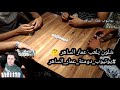 دومنة عمار الساهر شرح شلون يلعب وليش يفوز Domino