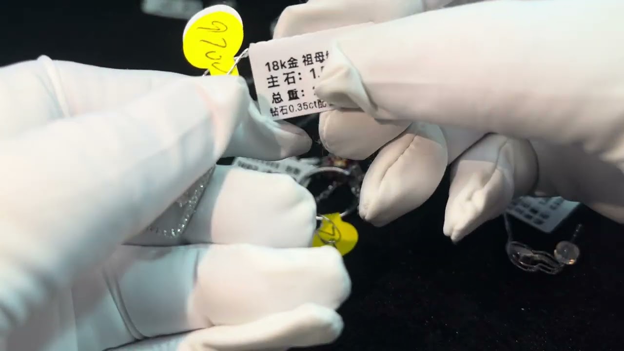 精品珠宝 part 2 