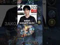 Свен на 3-4к ммр #phonkmusic #phonk #music #edit #dota2 #dota #sven #ame #yatoro