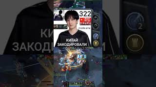 Свен на 3-4к ммр #phonkmusic #phonk #music #edit #dota2 #dota #sven #ame #yatoro