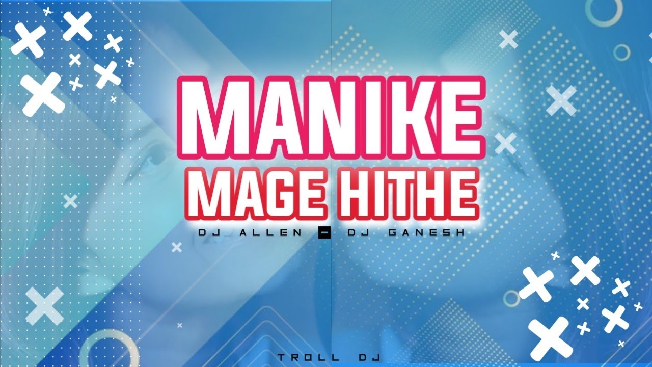 MANIKE MAGE HITHE MASHUP | DJ ALLEN & DJ GANESH | SPINTWIN DJ, S VOL-1 | VDJ TROLL DJ
