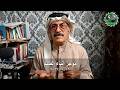 موجز أنباء الضيم 