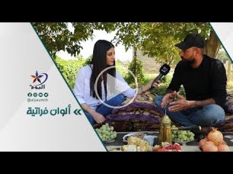 ريف الرقة.. قرى الكسرات | قناة اليوم 10-10-2023