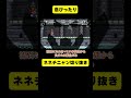 シュッの使い手でした【ネネチニャン切り抜き】【情けないマリオ】#ネネチニャン #mario #マリオ #ゲーム