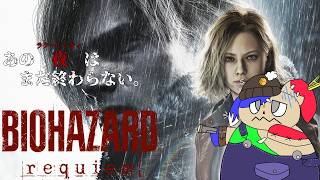 「無限弾無双」最高難易度も弾無限なら余裕でしょう！そうだよね…？[BIOHAZARD requiem]#8