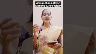 Manchu Kurise Velaloabinandhana Movie Songssp Balu