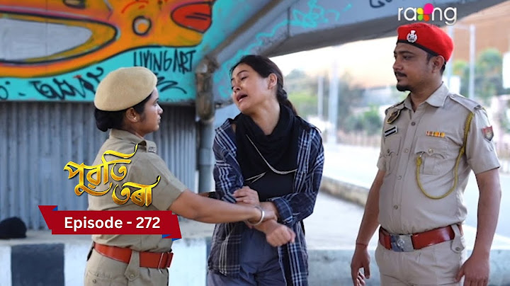 Puwati Tora - পুৱতি তৰা | 21st January  2025 | Ep No 272