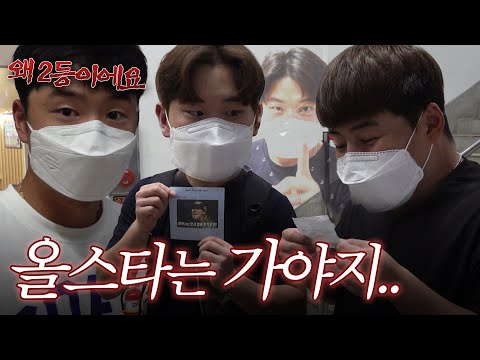 여러분의 한 표를 기다리는 사람들 (1위 공약 있음)