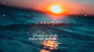 STORY WA SHOLAWAT MERDU