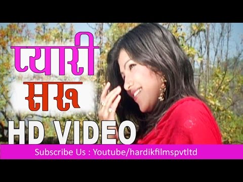 Pyari Saru Garhwali Full Video Song  Ladbadi Baand  Mukesh Kathait  Suman Rawat
