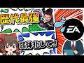【Apex Legends】約1年ぶりの新レジェンドアクセル登場！歴代最強過ぎるので運営さんに直談判してみた？！【ゆっくり実況】Part167