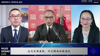 2022年5月11日 文贵大直播【精选4】只要在中共打台湾时台湾勇敢反抗，美一定参战；英评估港币一定跟美元脱勾，脱勾后中共被打进计划经济时代；中共评估自然灾害影响60年最严重；香港经济能撑到年底不错了