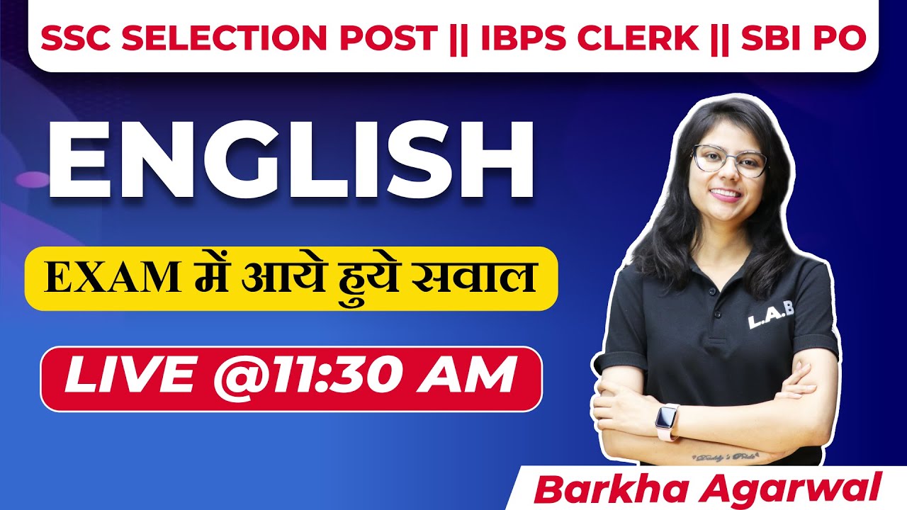 SSC Selection Phase 9 | Previous Year Question| English Questions  | Phase 9 Paper | By Barkha Ma'am