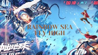 Rainbow Sea Fly High 2022 sub indo 'Highlight'