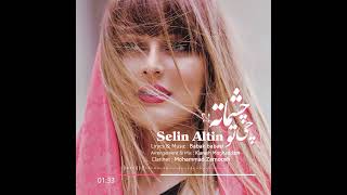 Selin Altin - Chi Tu Cheshmate (سلین آلتین - چی تو چشماته)