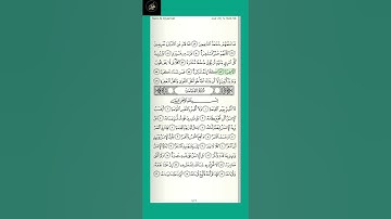 ( ٣ )  سورة  المدثر  : القارء  سعود  الشريم ، من  الآية ( ٤٨ -  ٥٦ ) الجزء  التاسع  والعشرون